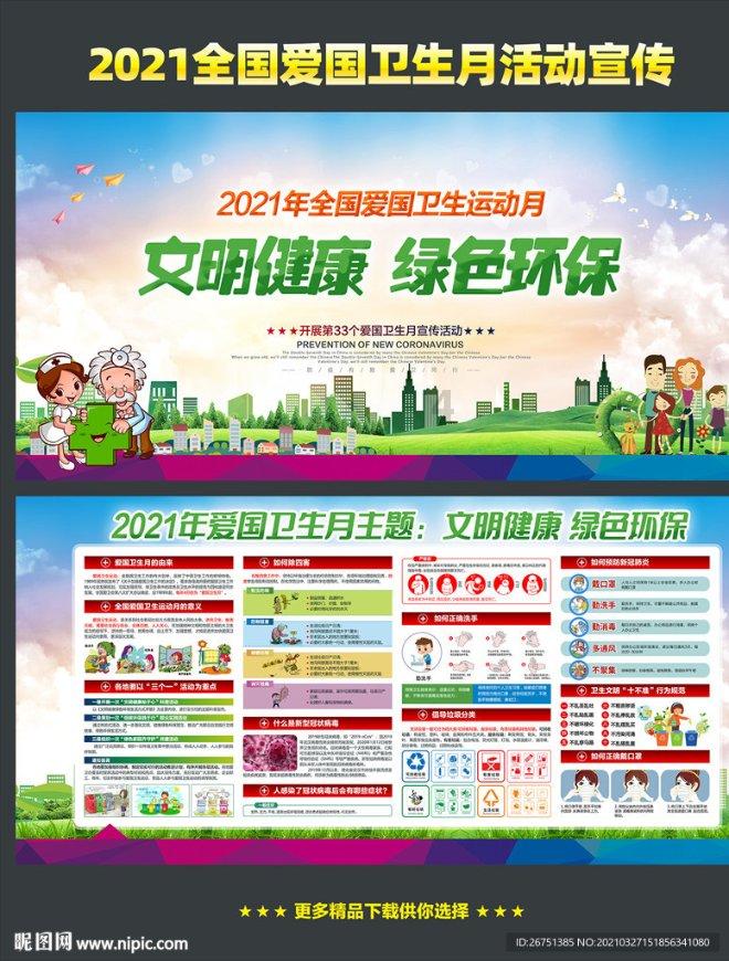 驾照实习期上高速，罚多少钱，扣多少分？