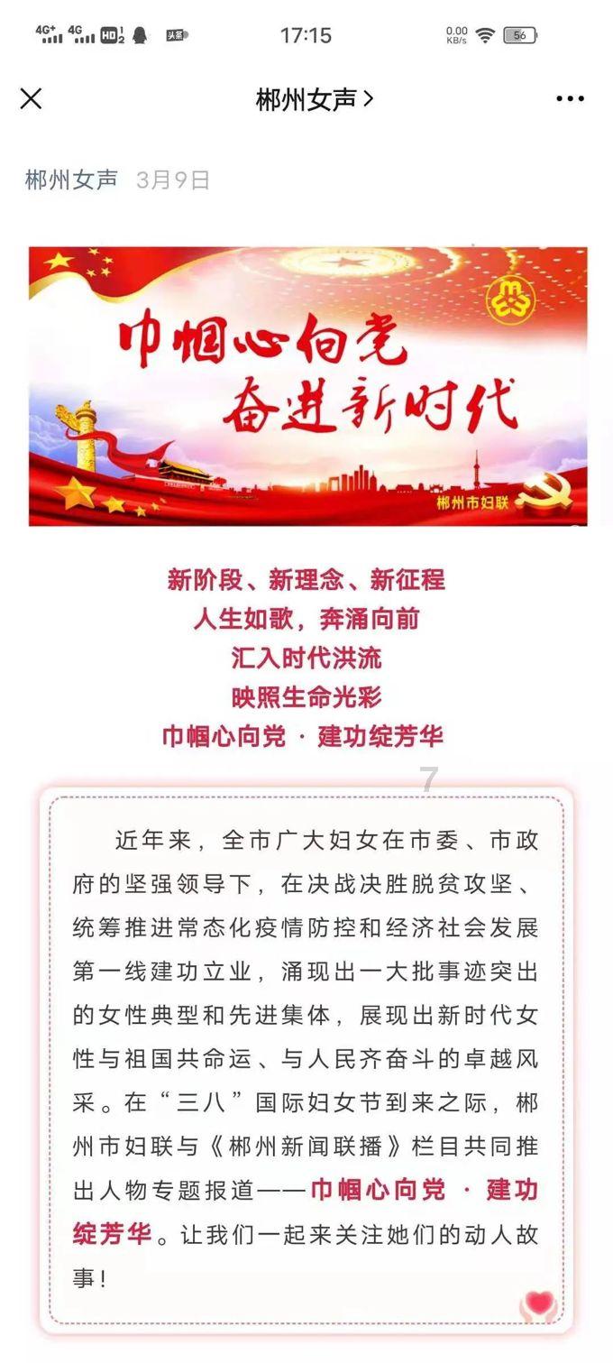 冰球突破游戏网站